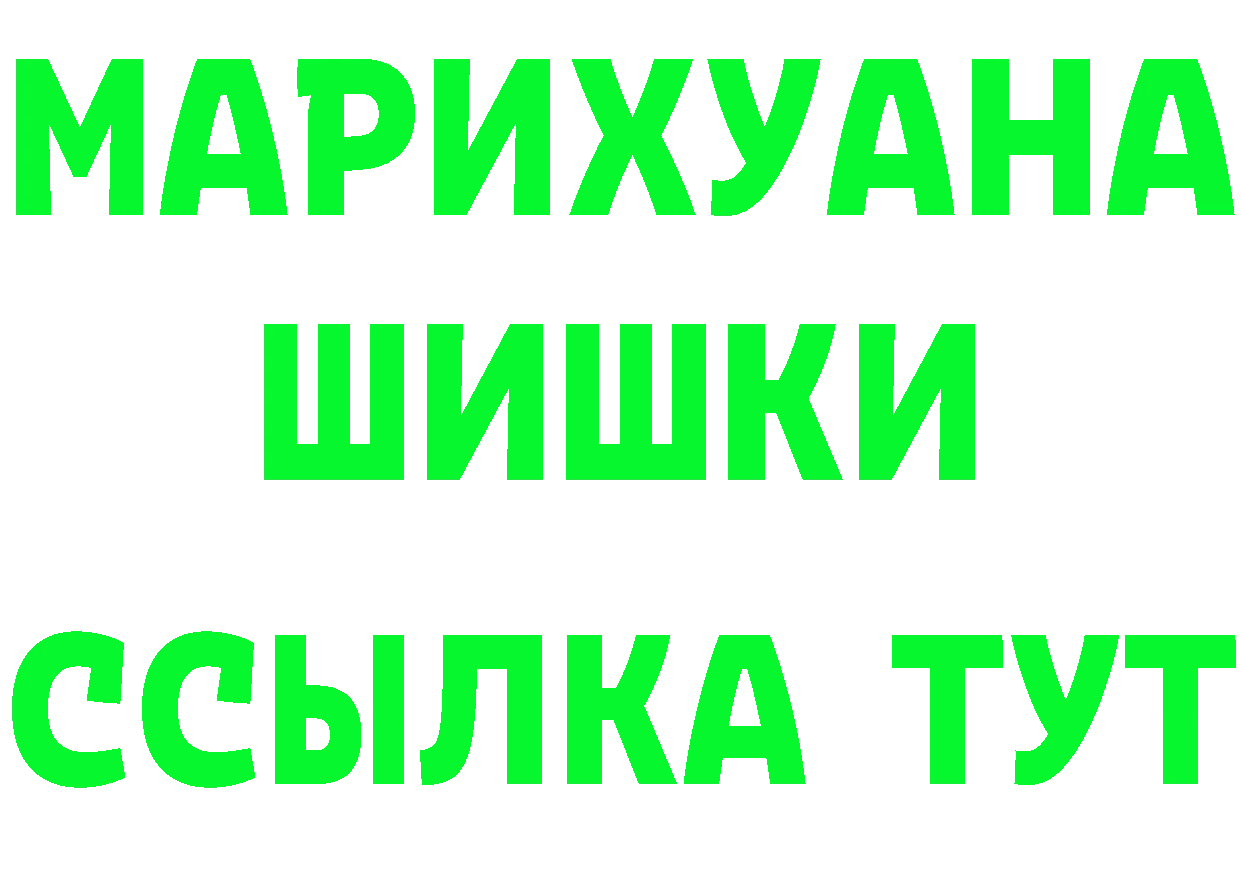 КЕТАМИН ketamine рабочий сайт это OMG Североуральск